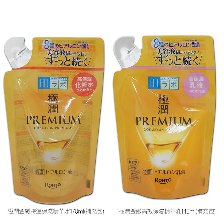 臉部保養 保濕 japan 保濕 化妝水 臉部保養