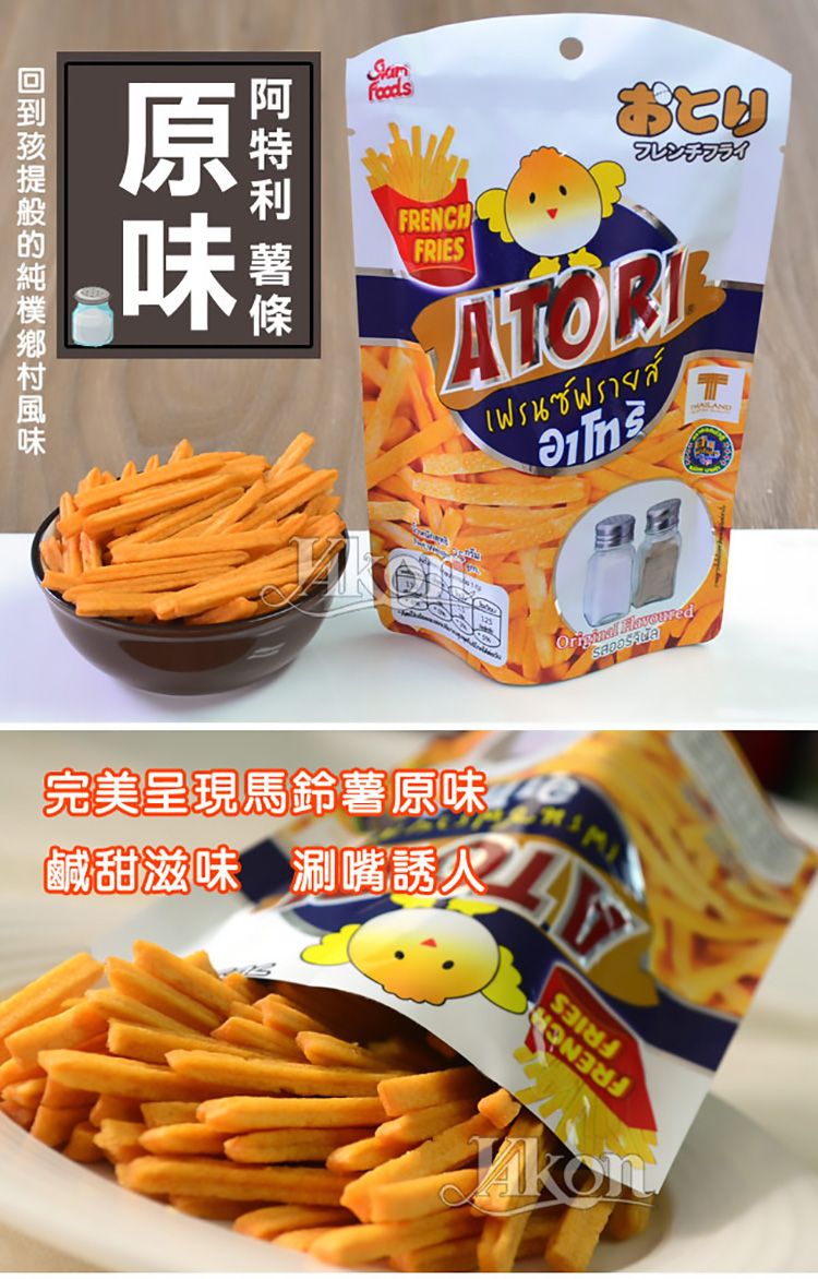 20251205170540247_750_0_80.jpg 臺灣 餅乾