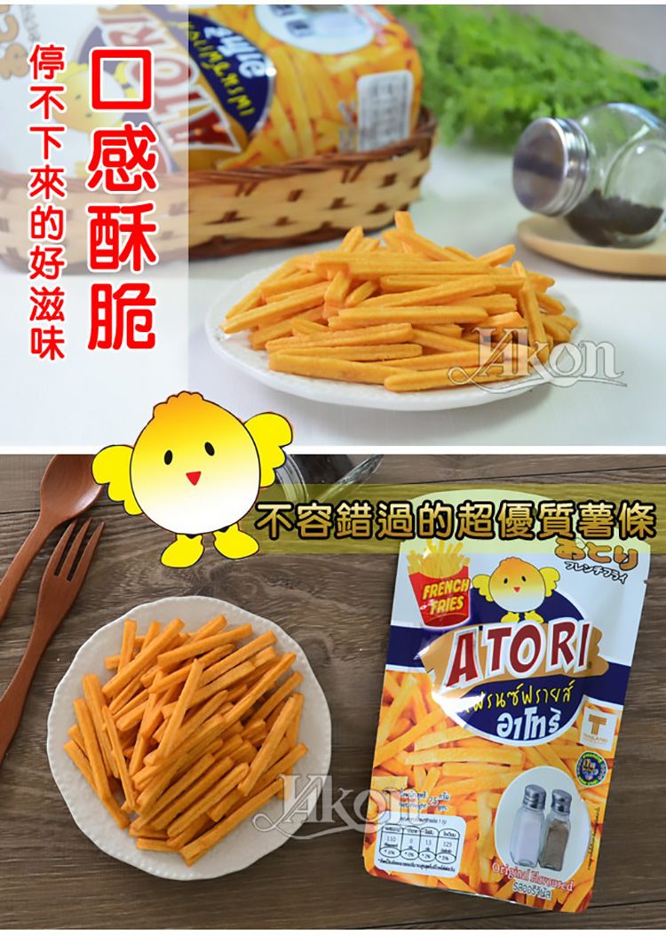 20251205170541262_750_0_80.jpg 臺灣 餅乾