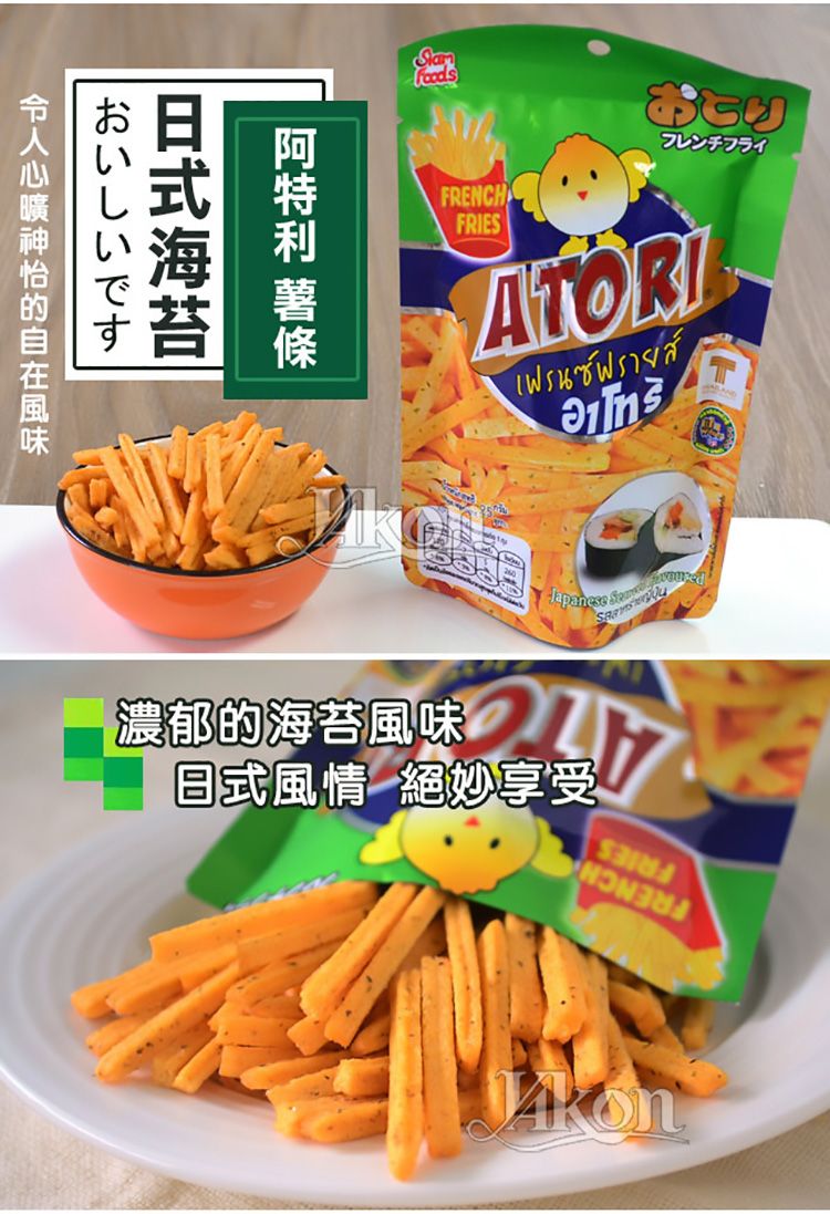 20251205170542325_750_0_80.jpg 臺灣 餅乾