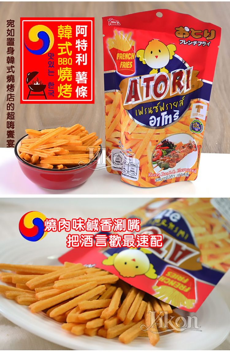 20251205170544591_750_0_80.jpg 臺灣 餅乾