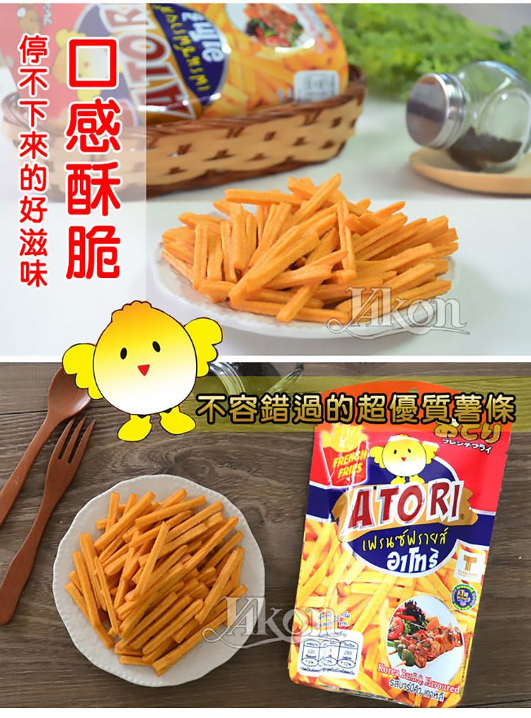 20251205170545669_750_0_80.jpg 臺灣 餅乾