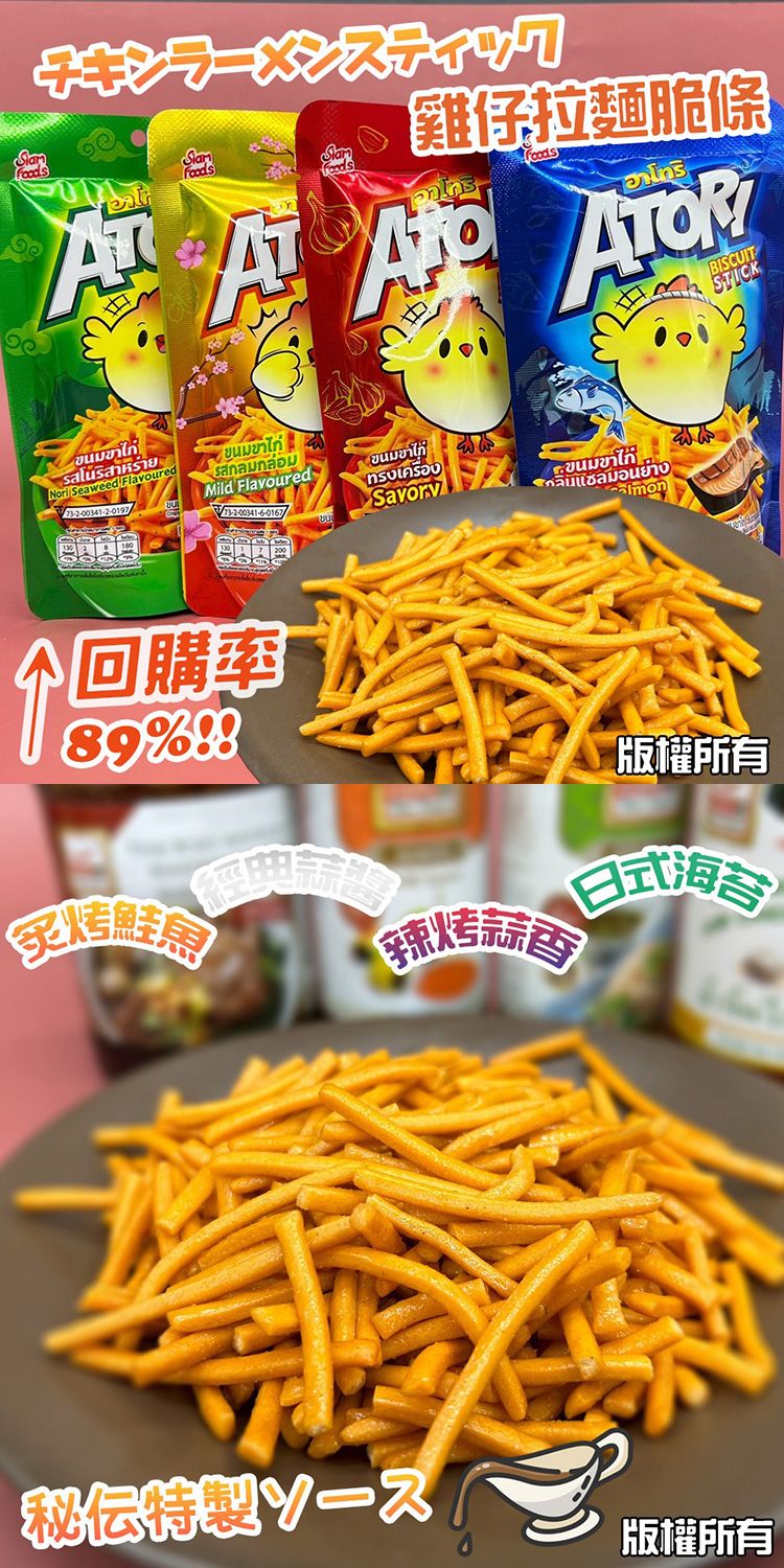 20251205170546747_750_0_80.jpg 臺灣 餅乾