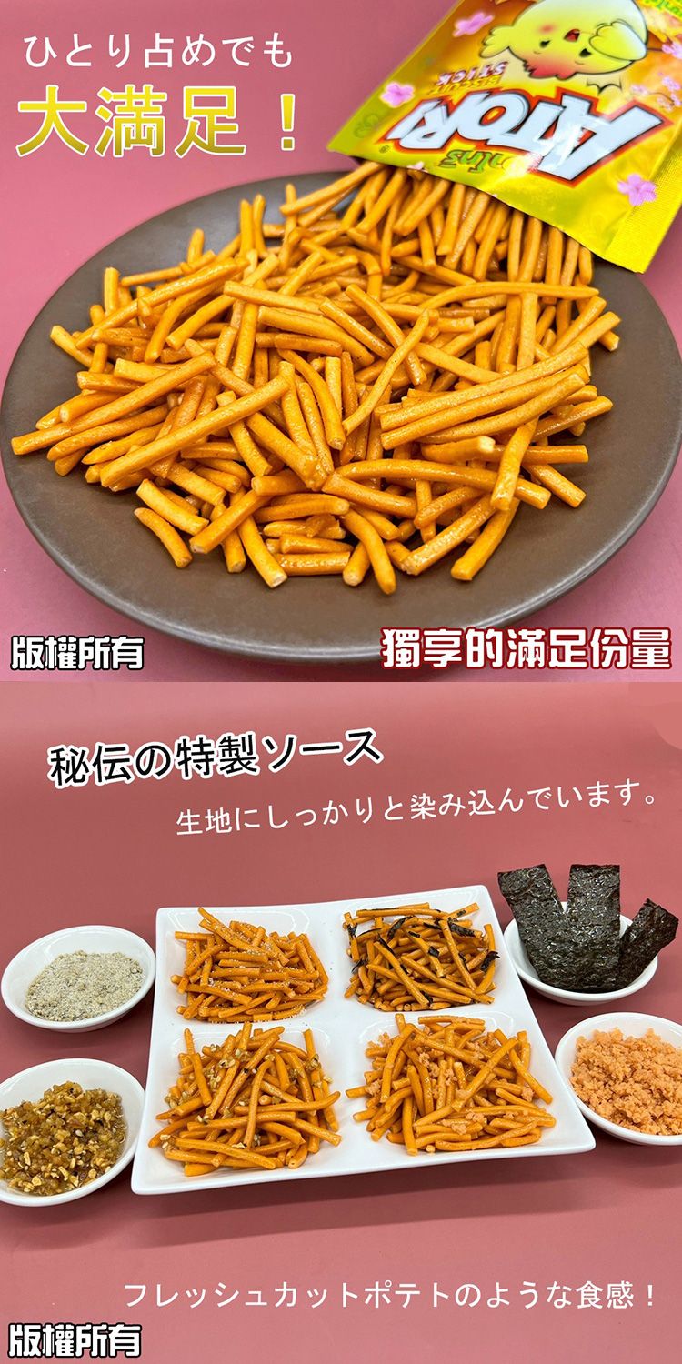 20251205170548278_750_0_80.jpg 臺灣 餅乾