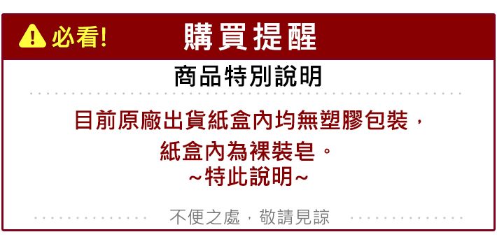 美白 臉部清潔 洗面皂 臉部清潔 草本 臉部清潔