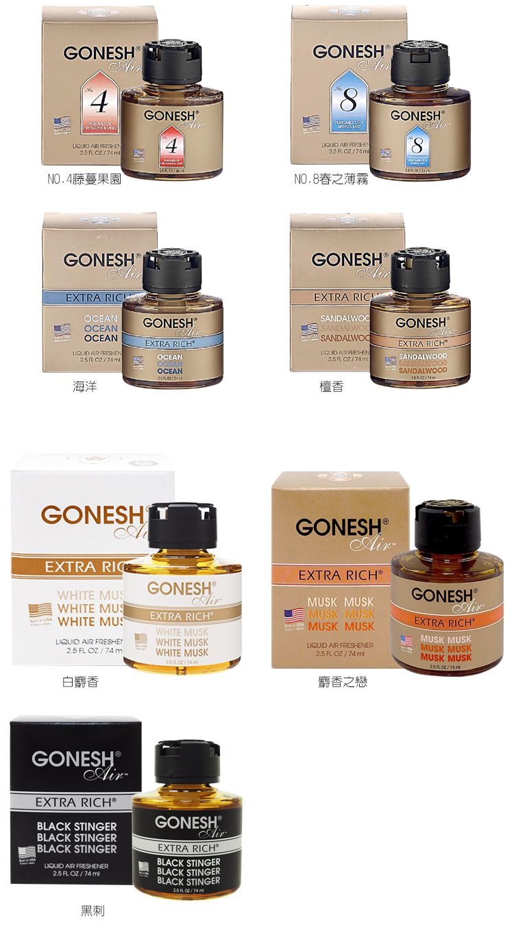 香氛 香水 美國 香氛 美國 香水