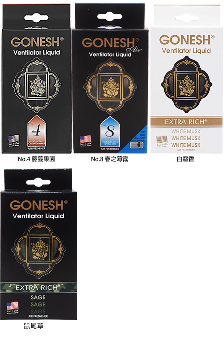 香氛 香水 美國 香氛 美國 香水