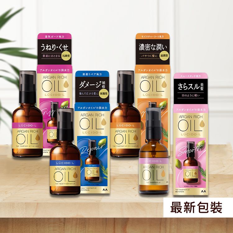 20260709110524649_750_0_80.jpg 護髮乳 頭髮護理 護髮油 頭髮護理 japan 頭髮護理
