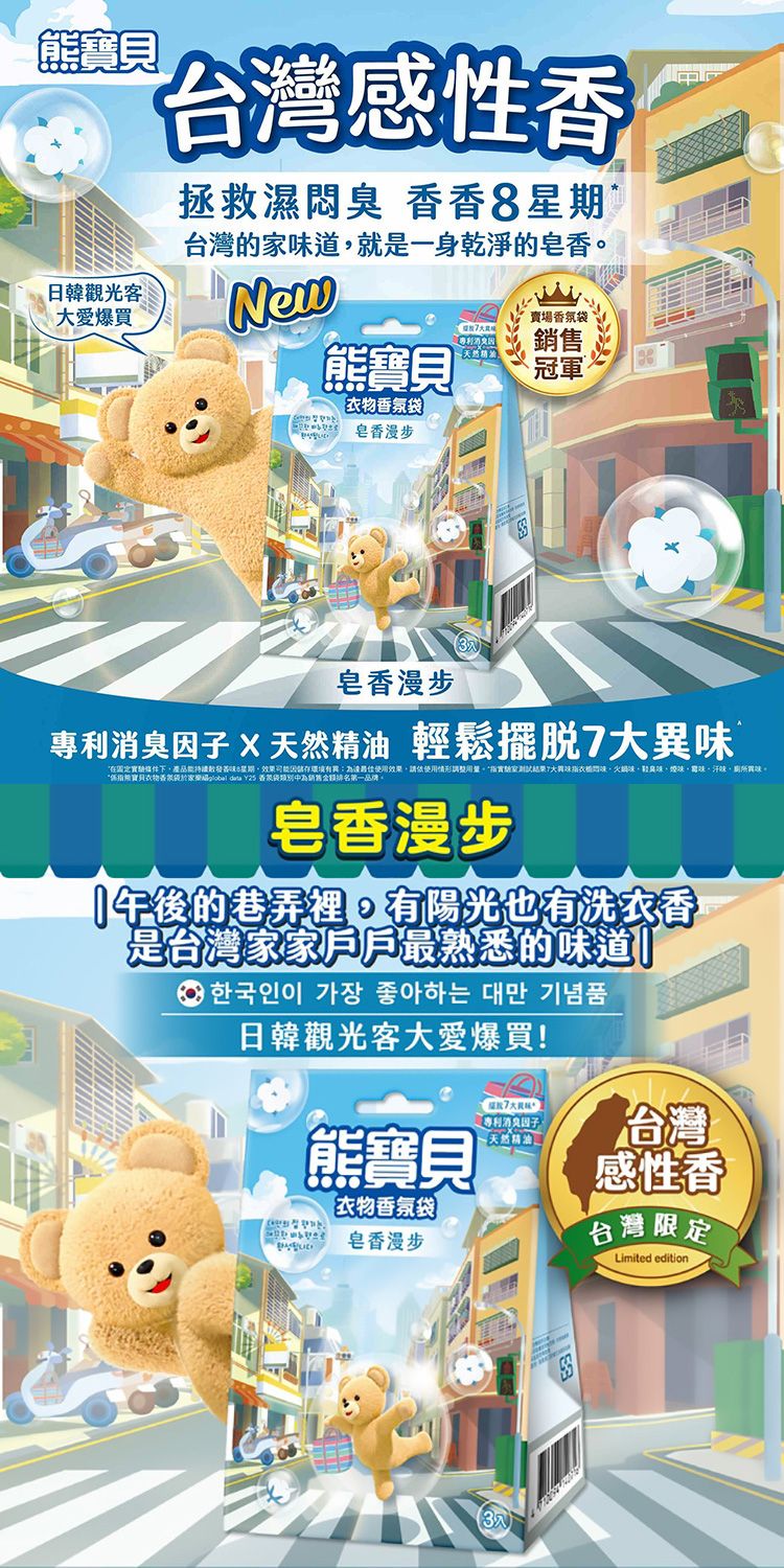 20261015104951804_750_0_80.jpg 香氛 香水 美國 香氛 美國 香水