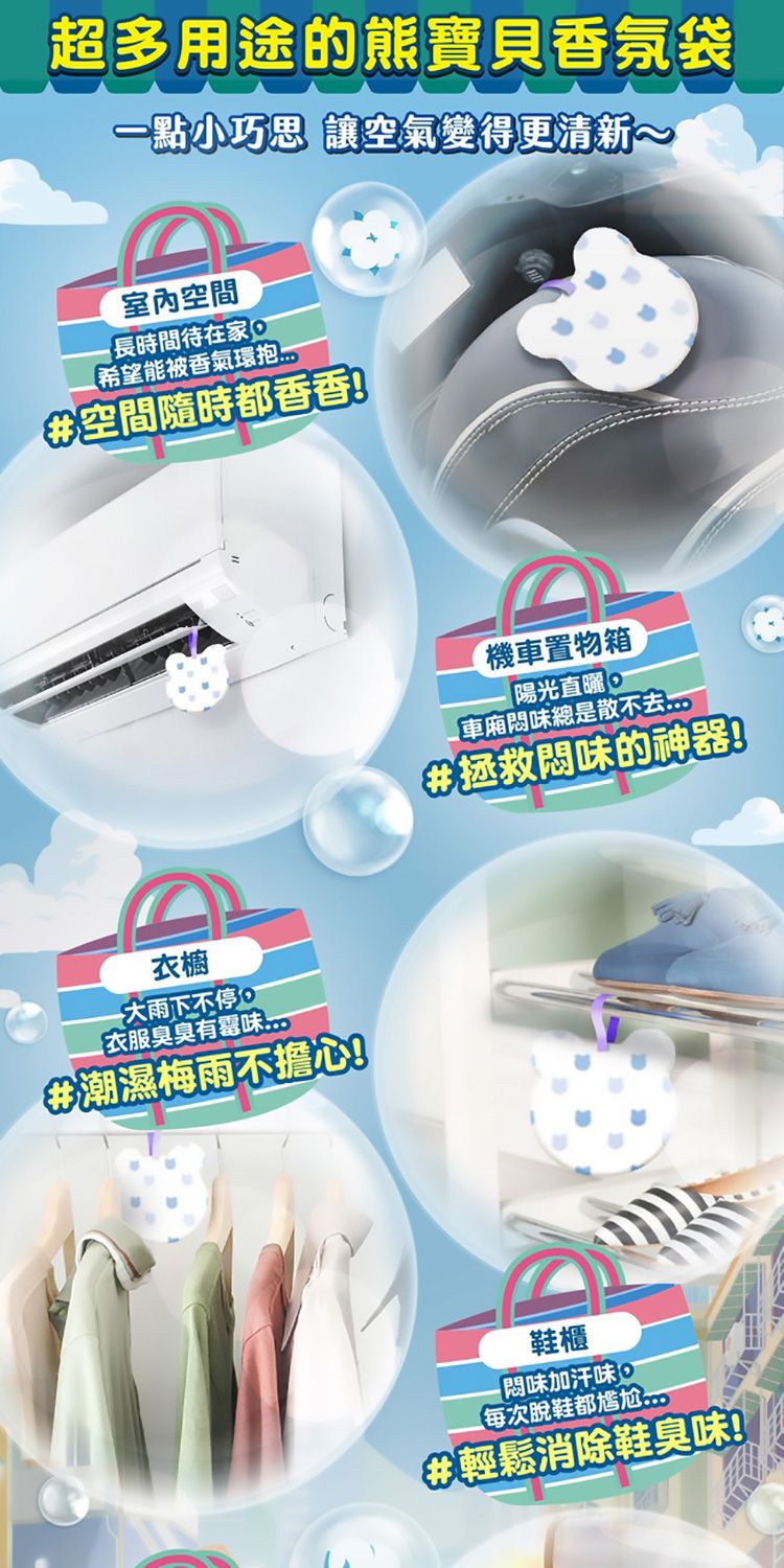20261015104954022_750_0_80.jpg 香氛 香水 美國 香氛 美國 香水