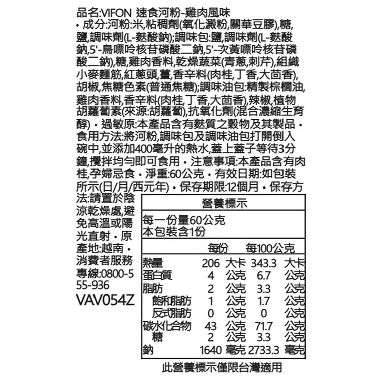 牛肉 泡麵 牛肉 杯麵