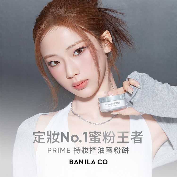 20260717105007063_750_0_80.jpg 韓國 保濕 保濕 底妝 蜜粉 去油