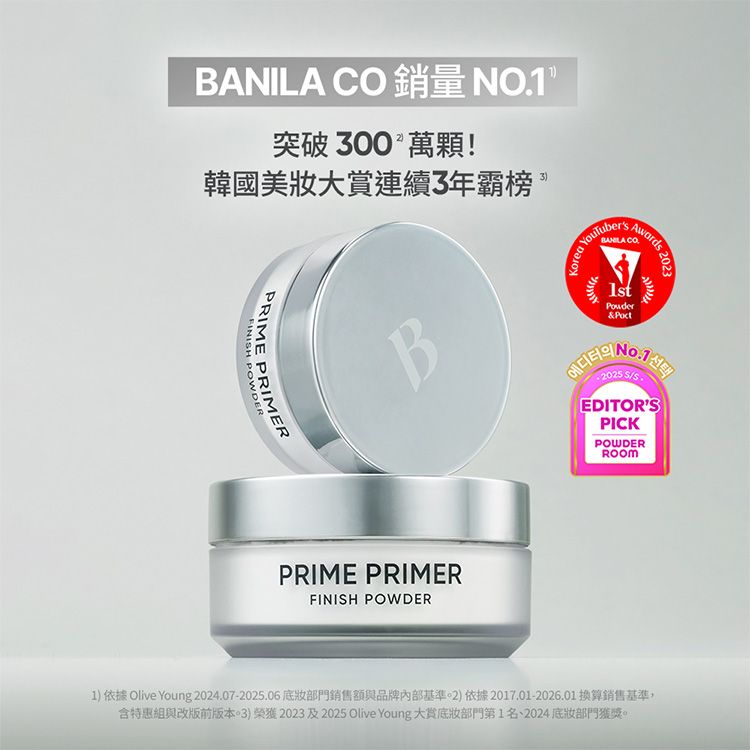 20260717105007891_750_0_80.jpg 韓國 保濕 保濕 底妝 蜜粉 去油