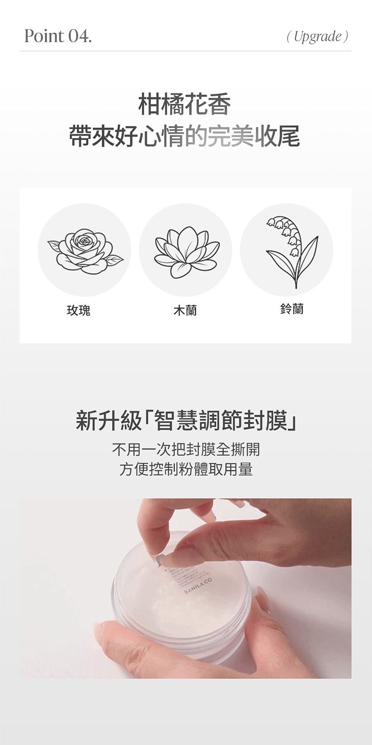 20260717105018451_750_0_80.jpg 韓國 保濕 保濕 底妝 蜜粉 去油