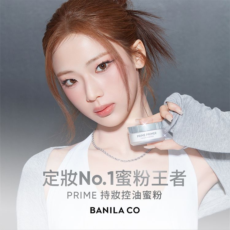 韓國 保濕 保濕 底妝 蜜粉 去油
