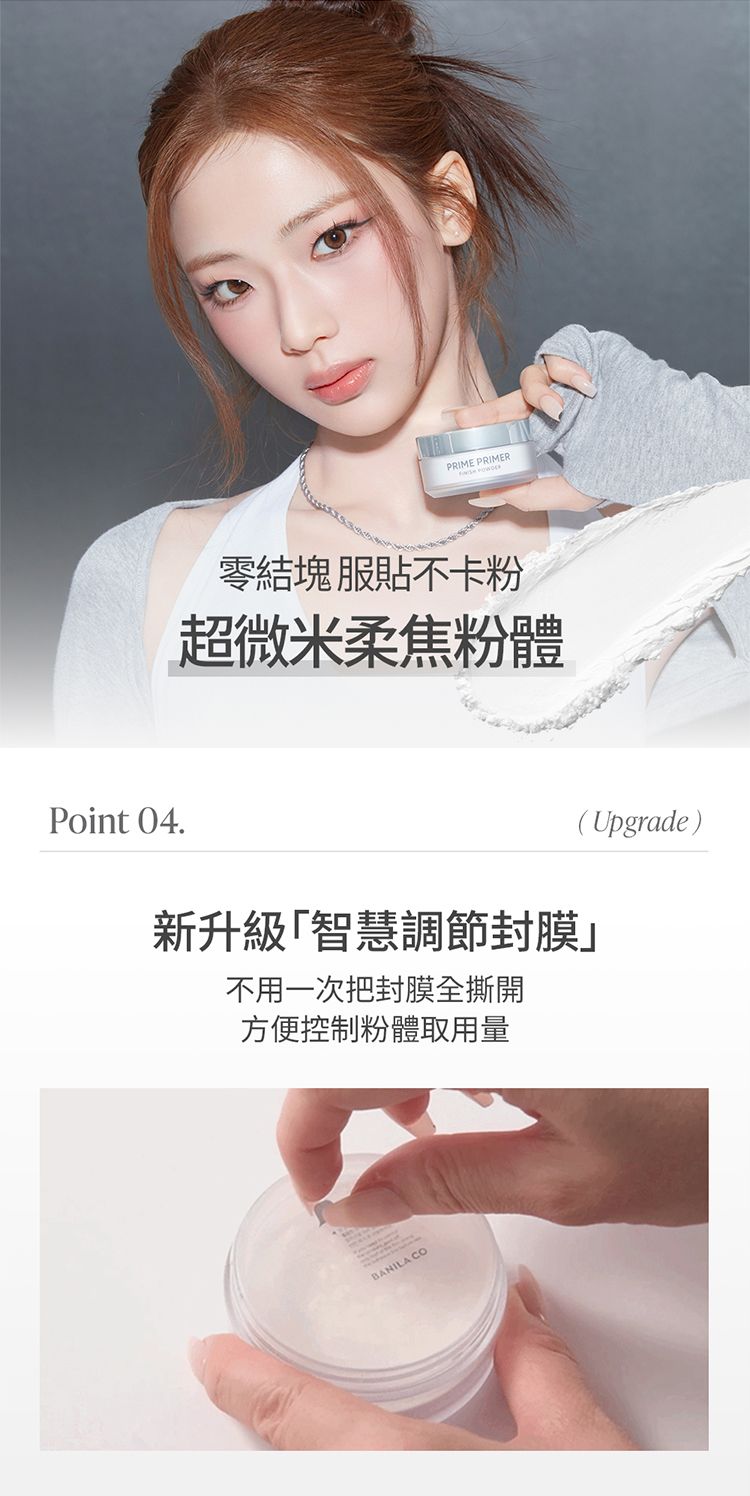 韓國 保濕 保濕 底妝 蜜粉 去油