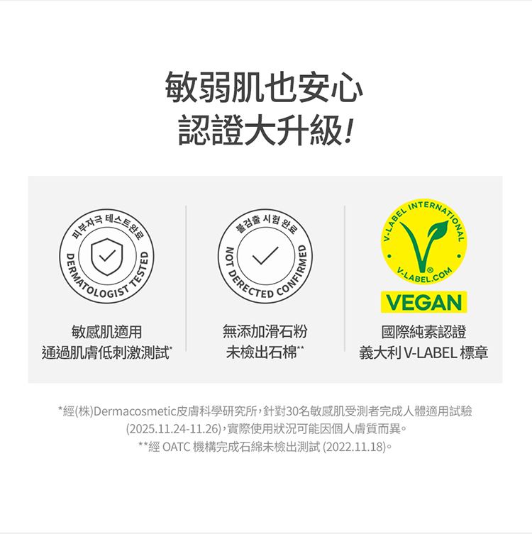 韓國 保濕 保濕 底妝 蜜粉 去油