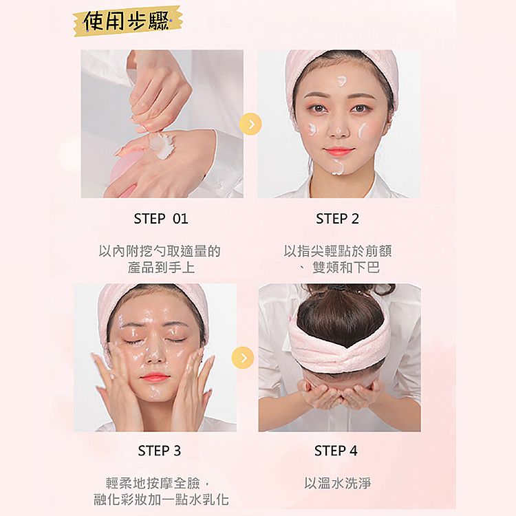清爽 保濕 韓國 保濕 保濕 臉部清潔