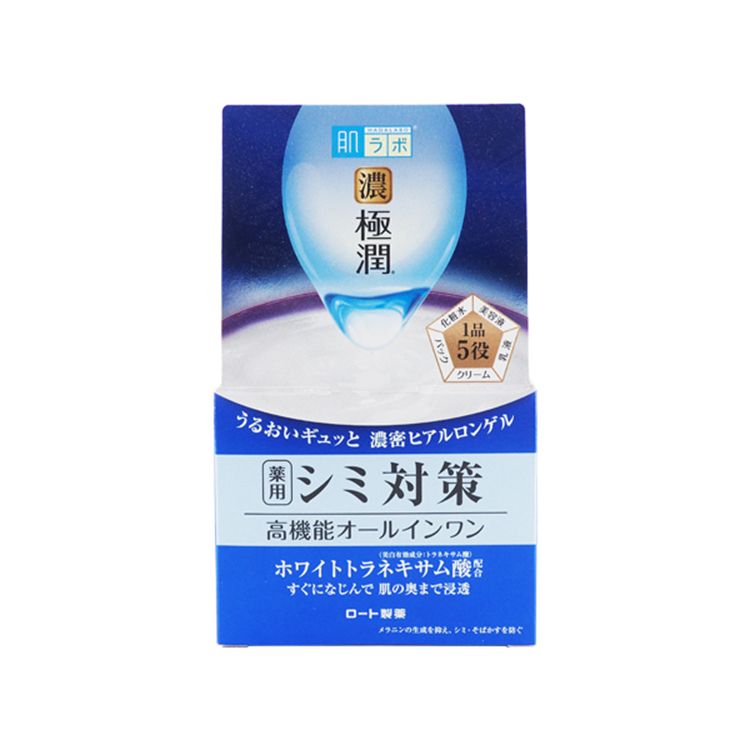 精華液 臉部保養 臉部保養 乳液 美白 臉部保養