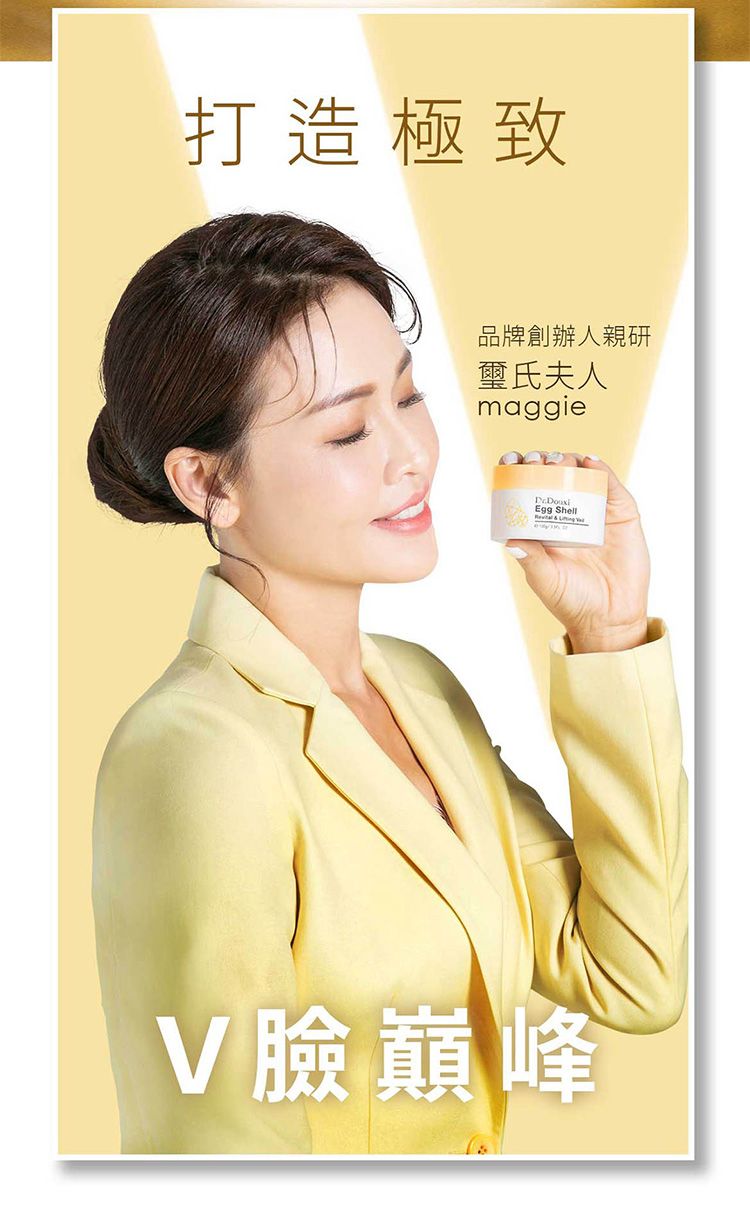 20260611171244428_750_0_80.jpg 面膜 臉部保養 臉部保養 乳液 朵璽 臉部保養