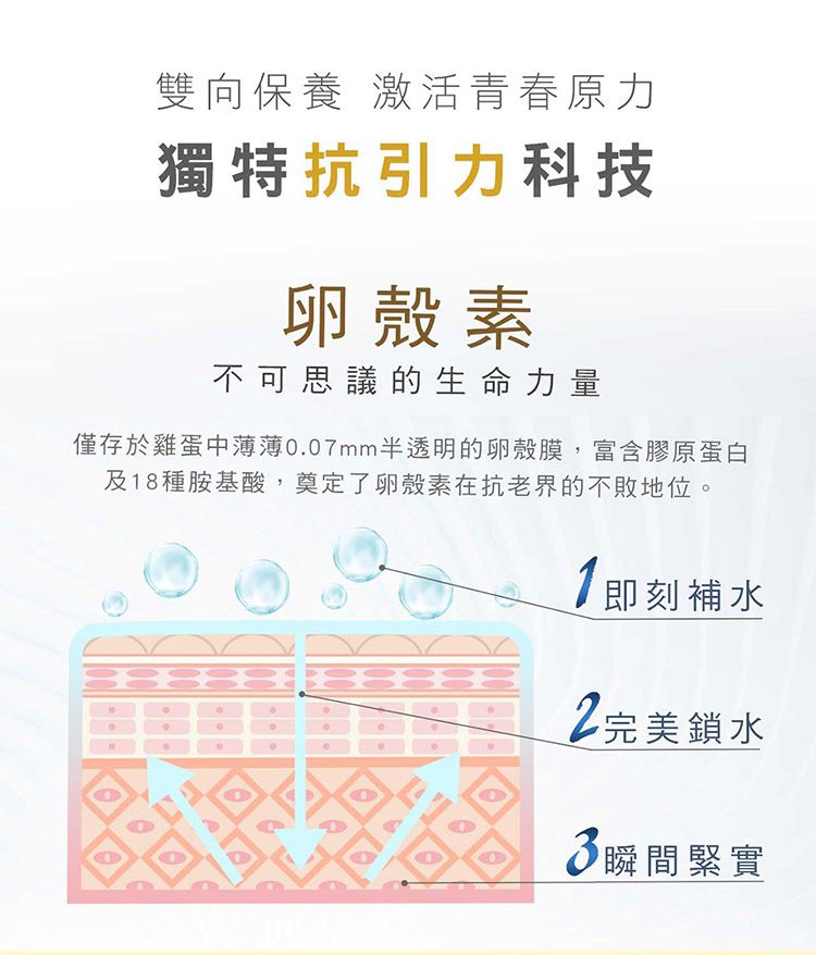 20260611171245944_750_0_80.jpg 面膜 臉部保養 臉部保養 乳液 朵璽 臉部保養