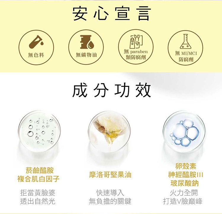 20260611171248642_750_0_80.jpg 面膜 臉部保養 臉部保養 乳液 朵璽 臉部保養
