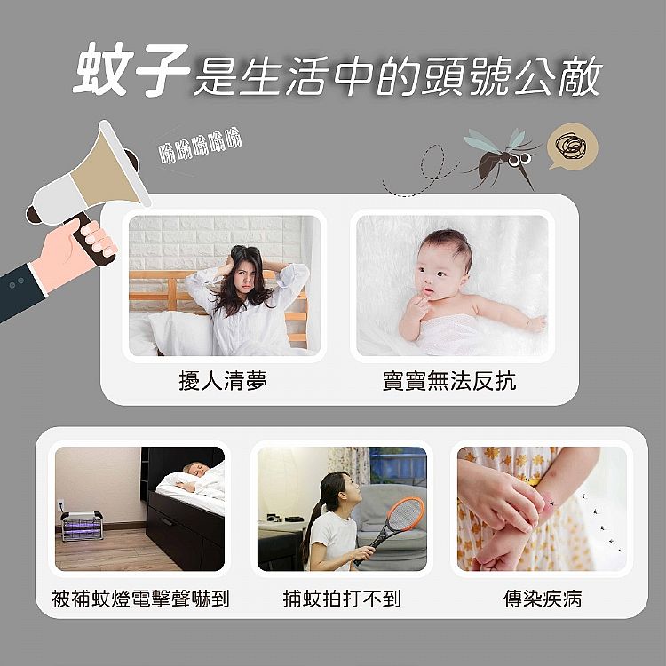 鱷魚牌 液體電蚊香