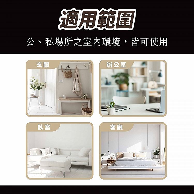 鱷魚牌 液體電蚊香