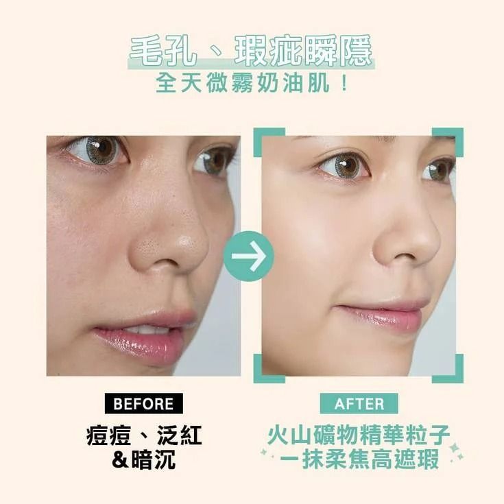 20221005093629443_750_0_80.jpg 粉餅 吸油 粉餅 maybelline