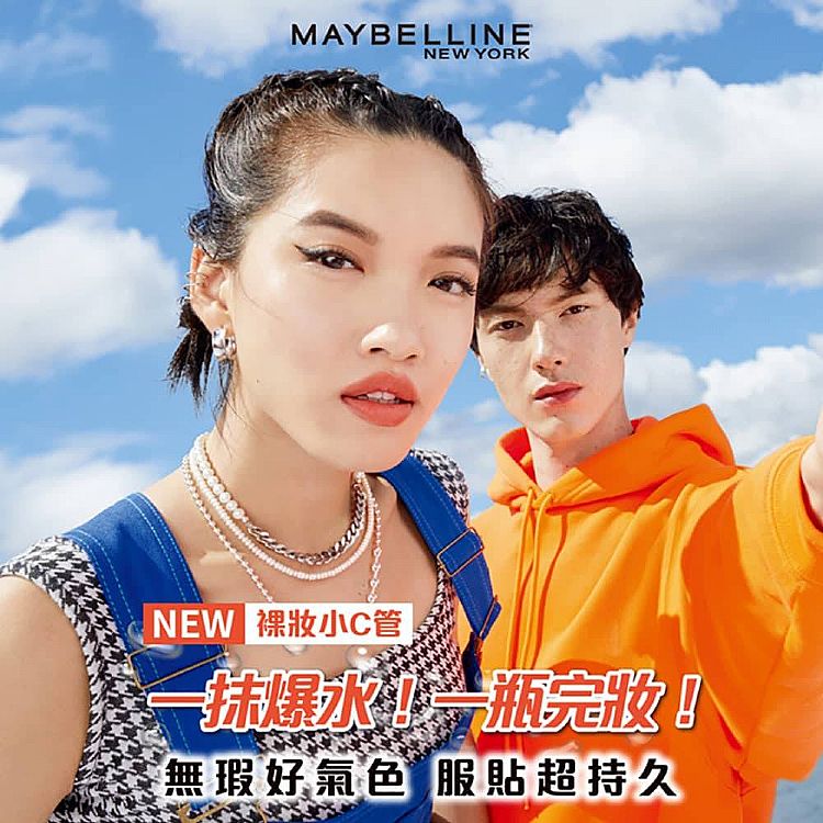 持久 粉底 水感 粉底 無瑕 粉底