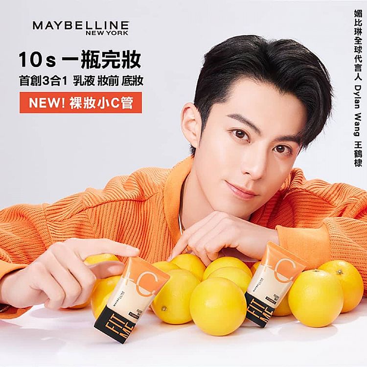 持久 粉底 水感 粉底 無瑕 粉底