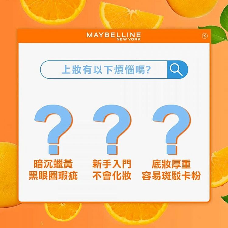 持久 粉底 水感 粉底 無瑕 粉底