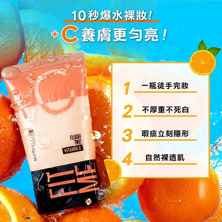 持久 粉底 水感 粉底 無瑕 粉底