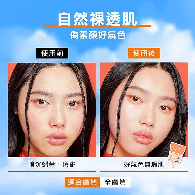 持久 粉底 水感 粉底 無瑕 粉底