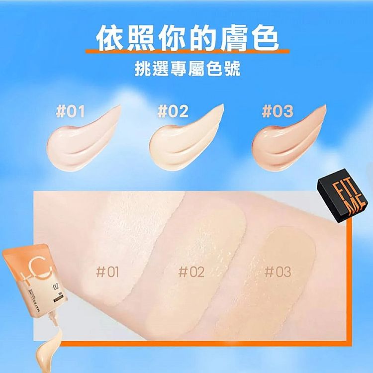 持久 粉底 水感 粉底 無瑕 粉底