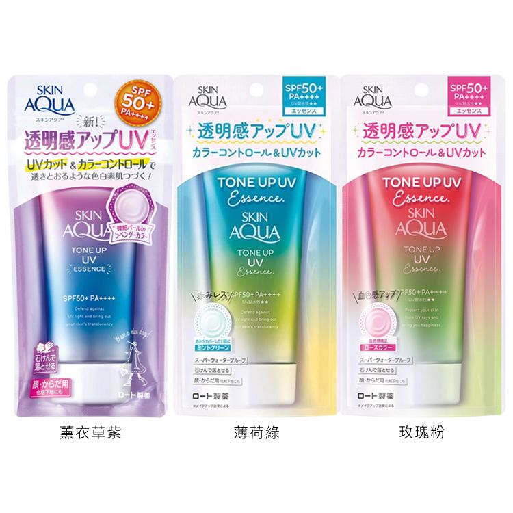 japan 美白 japan 底妝 mentholatum japan