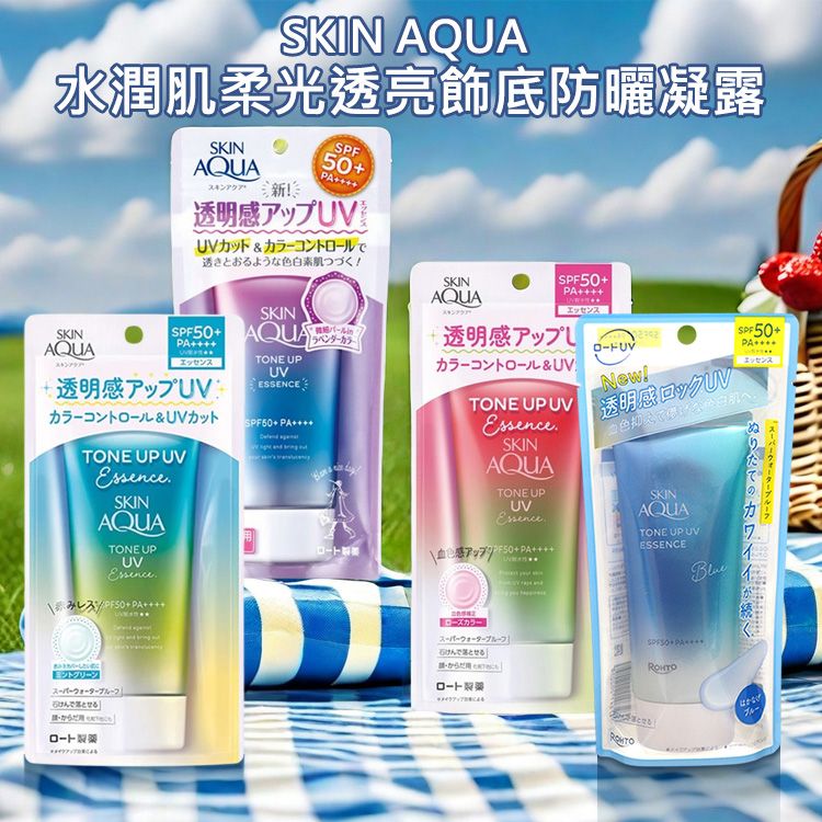 20260618113551425_750_0_80.jpg mentholatum japan japan 美白 japan 底妝