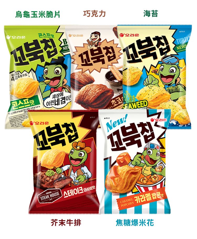 韓國 餅乾 market o 韓國 餅乾 market o