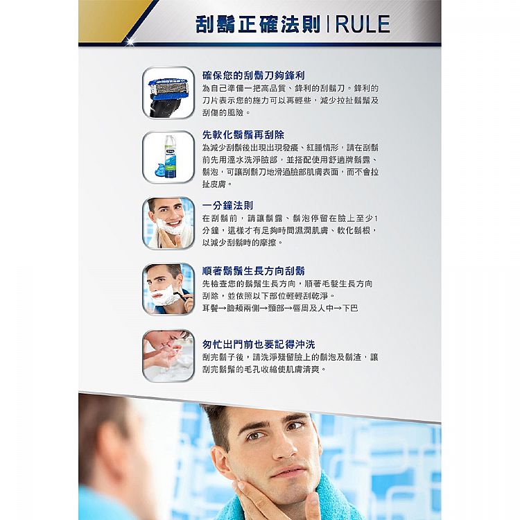 20210803111148790_750_0_80.jpg 防滑 Schick