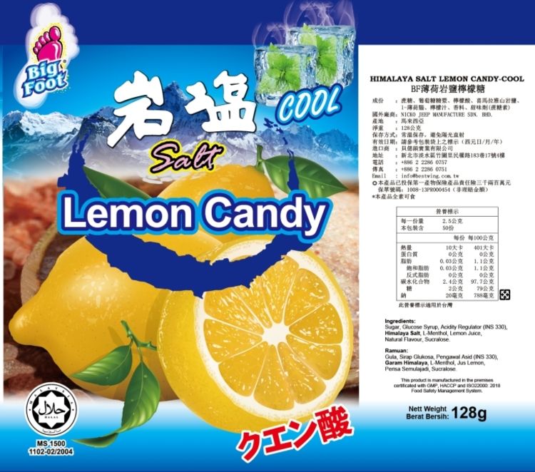 薄荷 糖果 馬來西亞 糖果