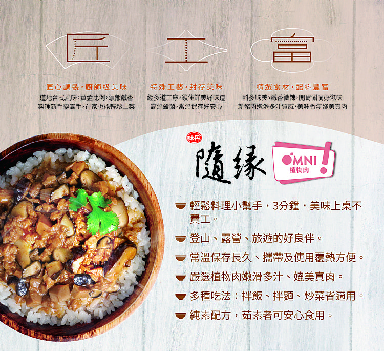 20241126154321099_750_0_80.jpg 咖哩 調理包 薑黃 咖哩 調理包 全素