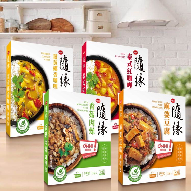20241127122732576_750_0_80.jpg 咖哩 調理包 薑黃 咖哩 調理包 全素