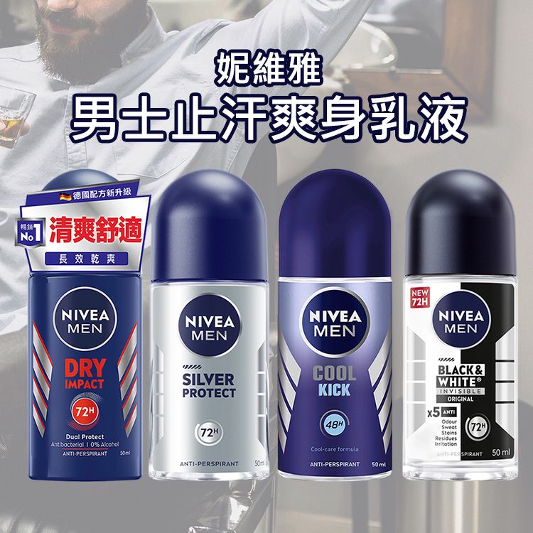 20260717112016145_750_0_80.jpg 乳液 身體保養 妮維雅 德國 德國 乳液