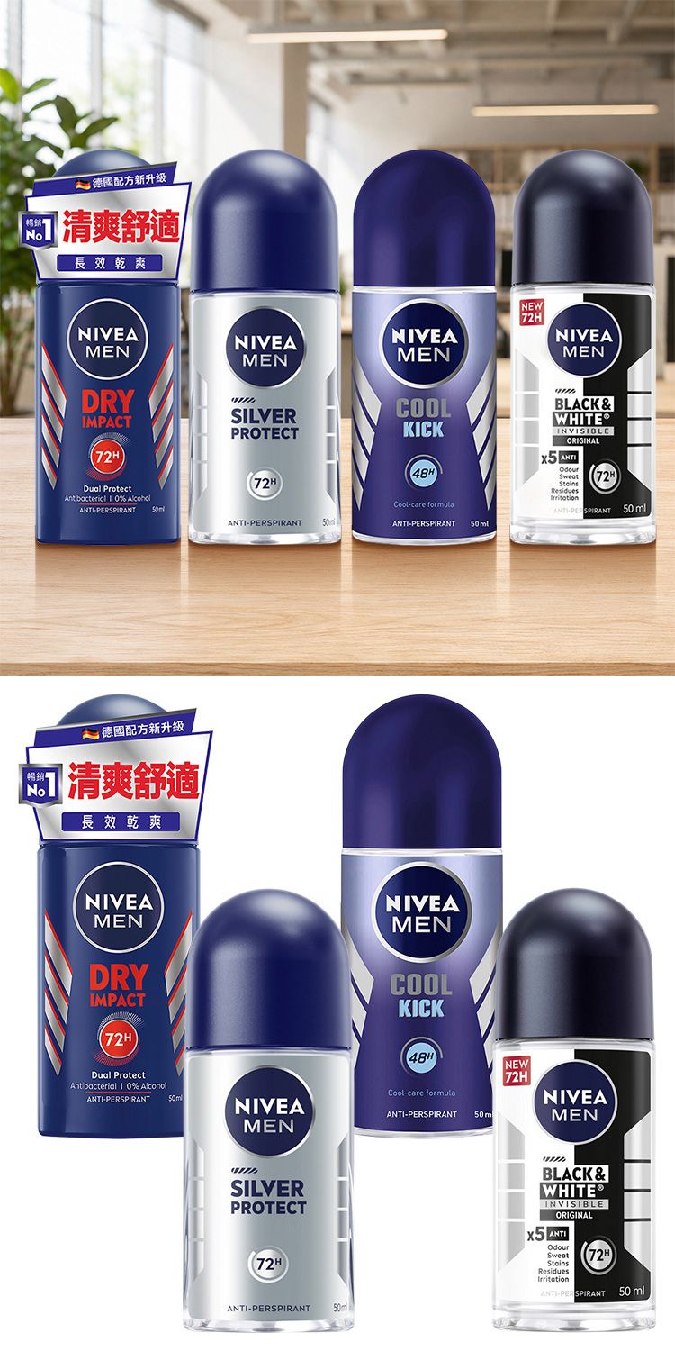乳液 身體保養 妮維雅 德國 德國 乳液