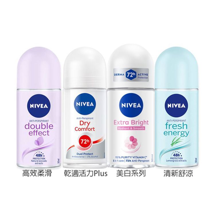 妮維雅 德國 止汗劑 身體保養 妮維雅 身體保養