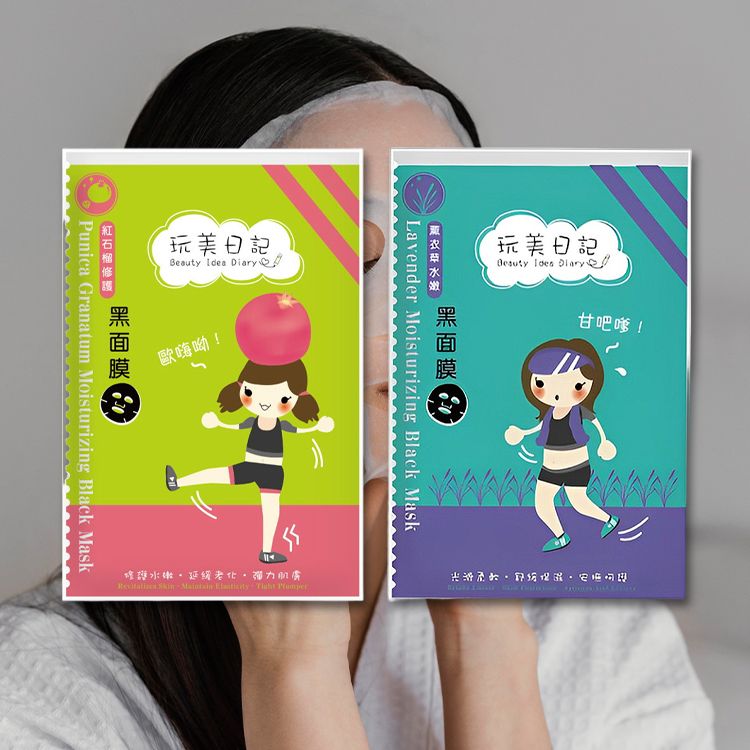 20251124125836027_750_0_80.jpg 面膜 臉部保養 修復 臉部保養 美白 臉部保養