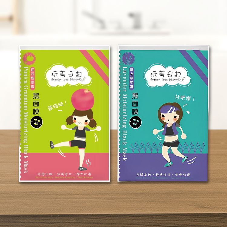 20251124125837214_750_0_80.jpg 面膜 臉部保養 修復 臉部保養 美白 臉部保養