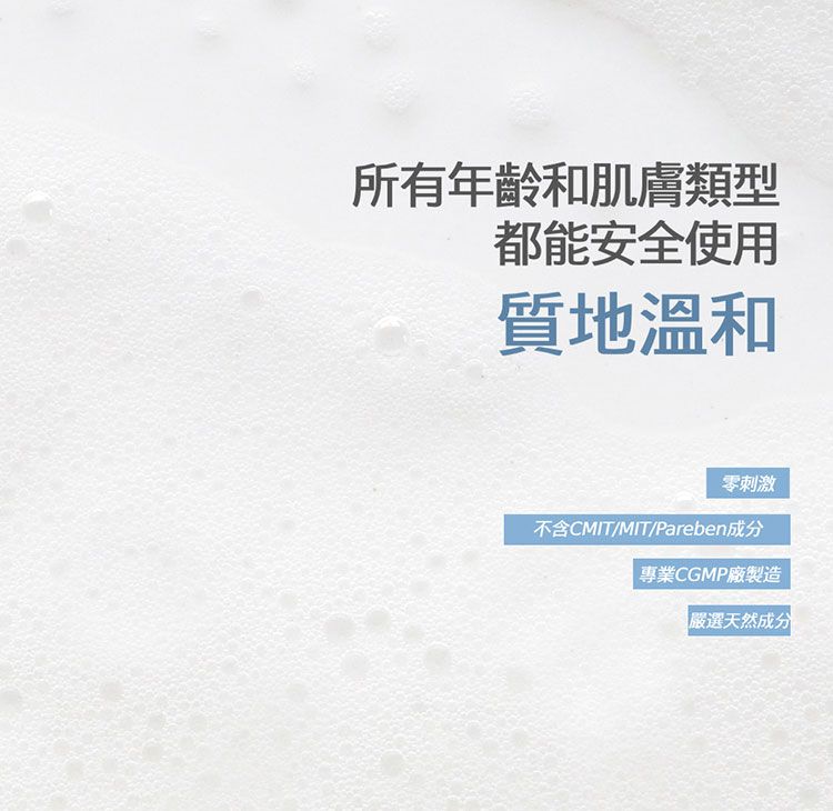 沐浴乳 身體清潔 沐浴露 身體清潔 沐浴精 身體清潔