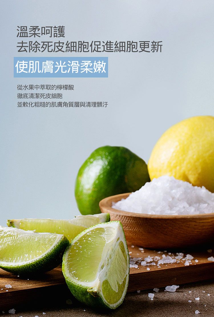 沐浴乳 身體清潔 沐浴露 身體清潔 沐浴精 身體清潔