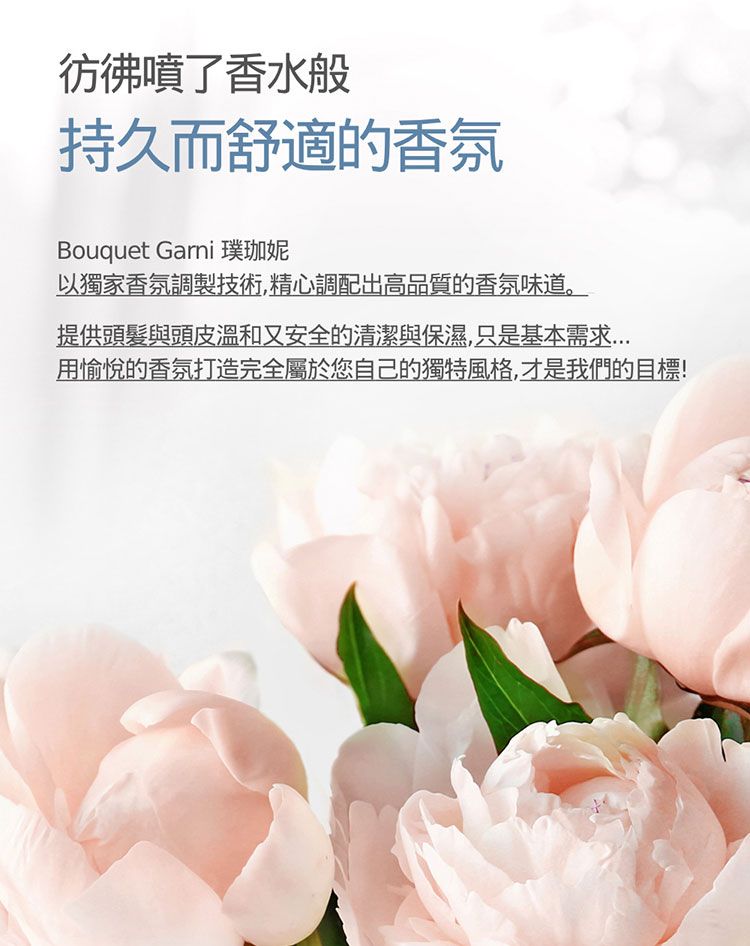 沐浴乳 身體清潔 沐浴露 身體清潔 沐浴精 身體清潔